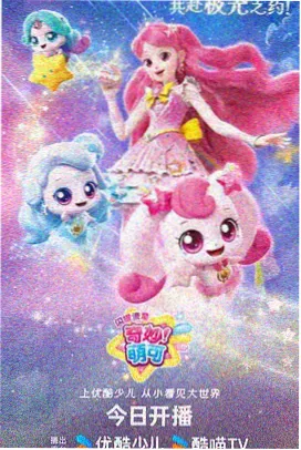 咒术回战兔兔影院动漫